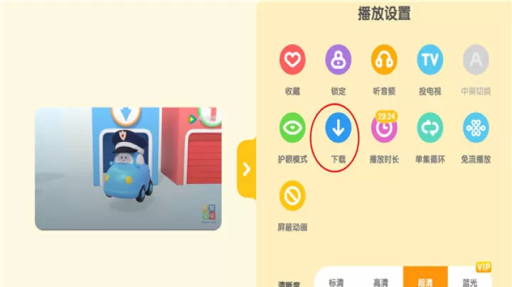 小企鹅乐园app儿童版_休闲益智_第3张_99下载站 小企鹅乐园app儿童版_https://www.99ziyuan.net_休闲益智_第3张