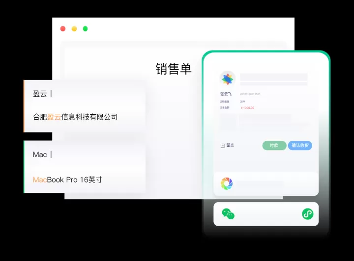 七色米erp软件_https://www.99ziyuan.net_生活实用_第1张