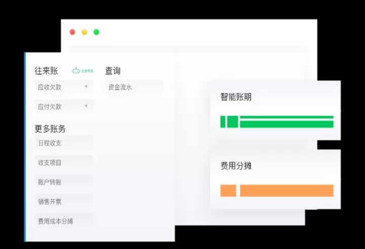 七色米erp软件_https://www.99ziyuan.net_生活实用_第5张