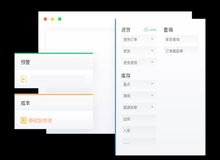 七色米erp软件_https://www.99ziyuan.net_生活实用_第4张