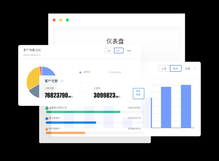 七色米erp软件_https://www.99ziyuan.net_生活实用_第7张