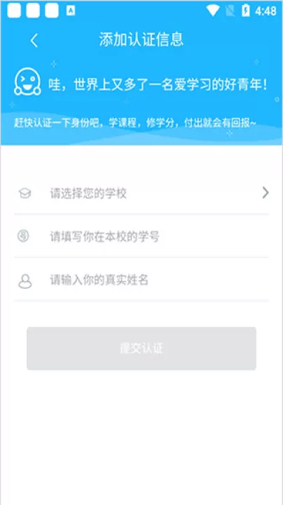 高校邦客户端_学习办公_第1张_99下载站 高校邦客户端_https://www.99ziyuan.net_学习办公_第1张
