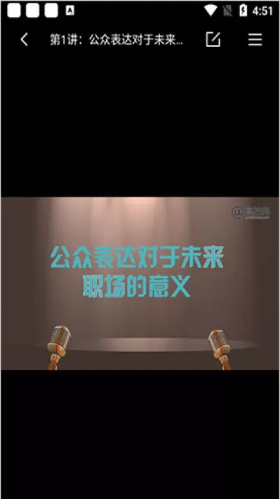 高校邦客户端_学习办公_第3张_99下载站 高校邦客户端_https://www.99ziyuan.net_学习办公_第3张