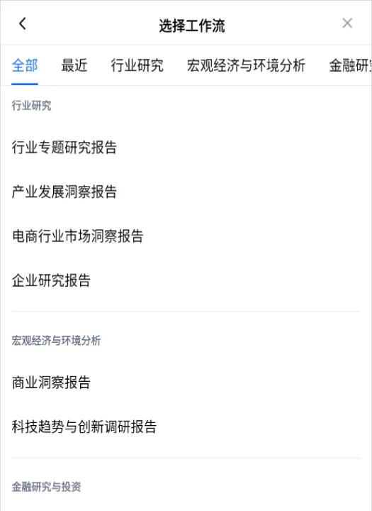 秘塔AI搜索_https://www.99ziyuan.net_生活实用_第6张