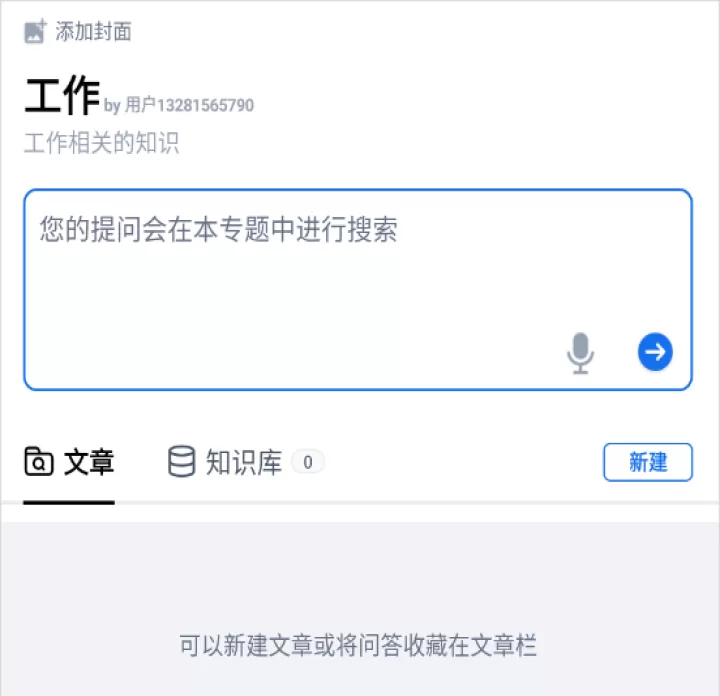 秘塔AI搜索_https://www.99ziyuan.net_生活实用_第10张