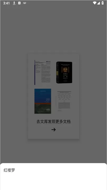 秘塔AI搜索_https://www.99ziyuan.net_生活实用_第11张