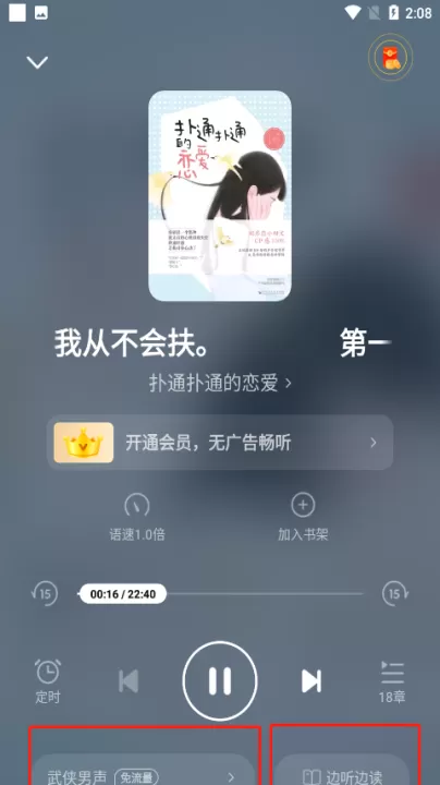 七猫免费小说app_新闻阅读_第3张_99下载站 七猫免费小说app_https://www.99ziyuan.net_新闻阅读_第3张