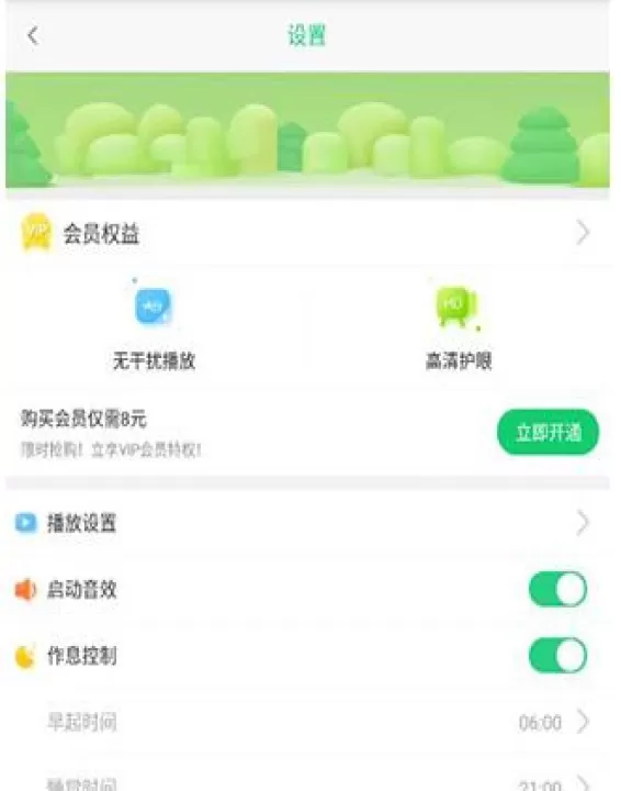 儿歌点点_学习办公_第1张_99下载站 儿歌点点_https://www.99ziyuan.net_学习办公_第1张