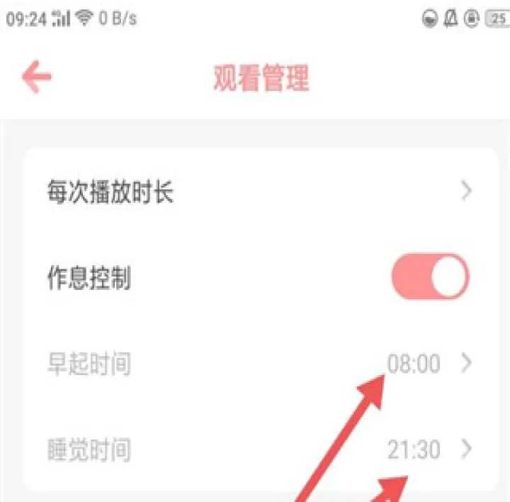 儿歌点点_学习办公_第5张_99下载站 儿歌点点_https://www.99ziyuan.net_学习办公_第5张
