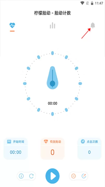 柠檬胎动_https://www.99ziyuan.net_生活实用_第2张