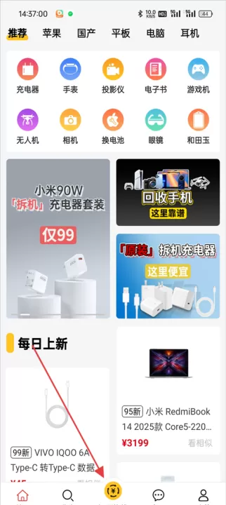 闪小白_生活实用_第1张_99下载站 闪小白_https://www.99ziyuan.net_生活实用_第1张