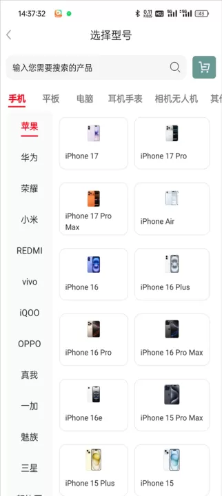闪小白_生活实用_第3张_99下载站 闪小白_https://www.99ziyuan.net_生活实用_第3张