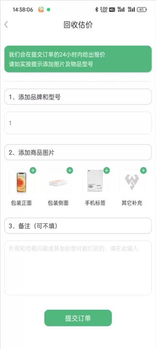闪小白_生活实用_第5张_99下载站 闪小白_https://www.99ziyuan.net_生活实用_第5张