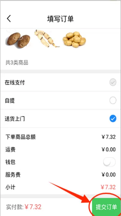菜大王_生活实用_第3张_99下载站 菜大王_https://www.99ziyuan.net_生活实用_第3张
