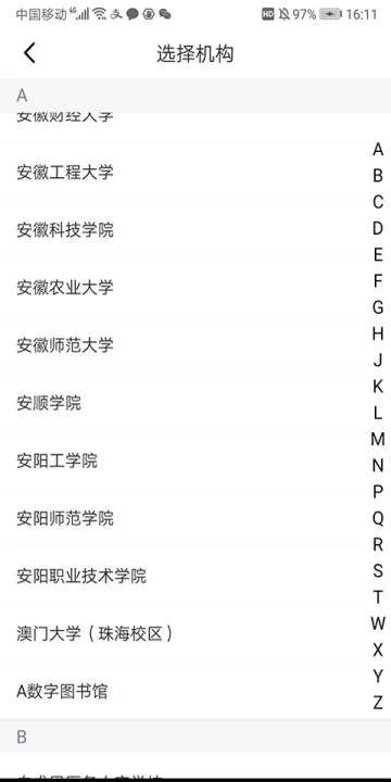 京东读书专业版app_新闻阅读_第2张_99下载站 京东读书专业版app_https://www.99ziyuan.net_新闻阅读_第2张
