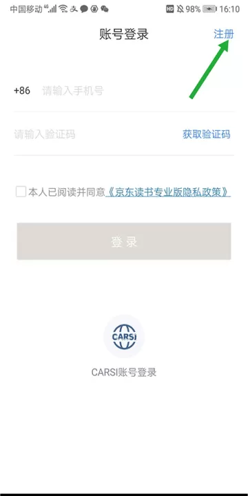 京东读书专业版app_新闻阅读_第1张_99下载站 京东读书专业版app_https://www.99ziyuan.net_新闻阅读_第1张
