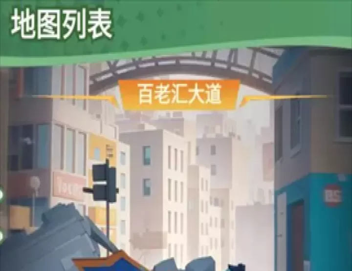豆豆打僵尸_动作冒险_第1张_99下载站 豆豆打僵尸_https://www.99ziyuan.net_动作冒险_第1张