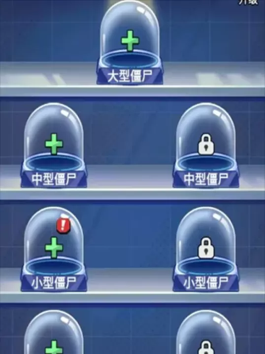 豆豆打僵尸_动作冒险_第2张_99下载站 豆豆打僵尸_https://www.99ziyuan.net_动作冒险_第2张
