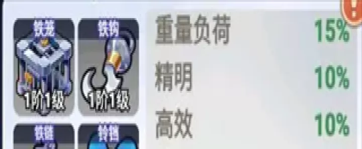 豆豆打僵尸_动作冒险_第3张_99下载站 豆豆打僵尸_https://www.99ziyuan.net_动作冒险_第3张