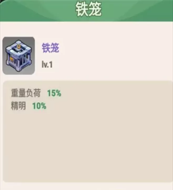 豆豆打僵尸_动作冒险_第4张_99下载站 豆豆打僵尸_https://www.99ziyuan.net_动作冒险_第4张