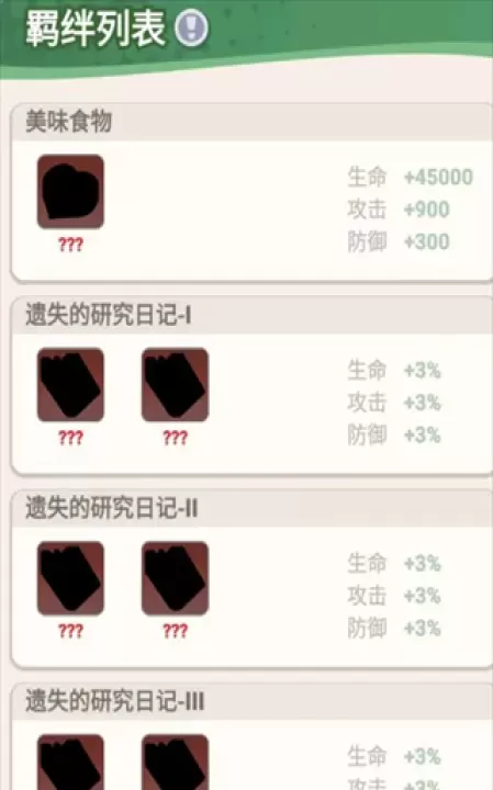 豆豆打僵尸_动作冒险_第5张_99下载站 豆豆打僵尸_https://www.99ziyuan.net_动作冒险_第5张