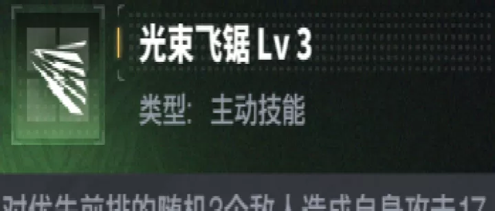 最强武装_https://www.99ziyuan.net_策略卡牌_第6张