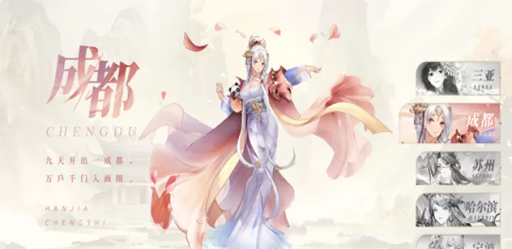 汉家城市_https://www.99ziyuan.net_角色扮演_第2张