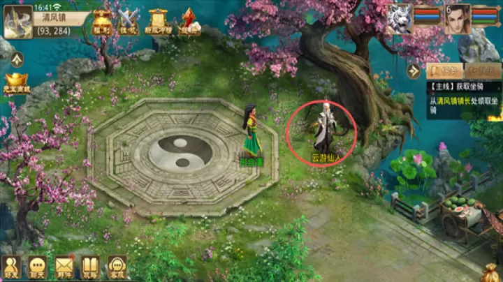 天魔劫_角色扮演_第2张_99下载站 天魔劫_https://www.99ziyuan.net_角色扮演_第2张