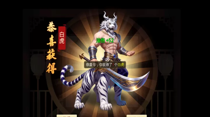 天魔劫_角色扮演_第3张_99下载站 天魔劫_https://www.99ziyuan.net_角色扮演_第3张