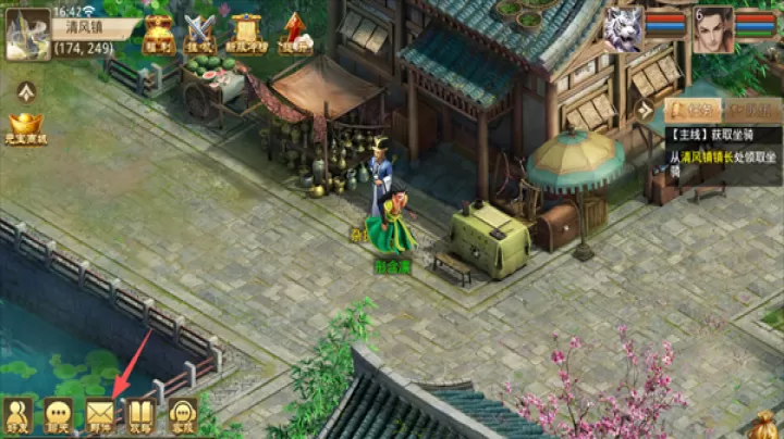 天魔劫_角色扮演_第4张_99下载站 天魔劫_https://www.99ziyuan.net_角色扮演_第4张