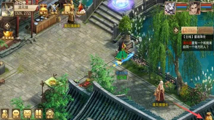天魔劫_角色扮演_第6张_99下载站 天魔劫_https://www.99ziyuan.net_角色扮演_第6张