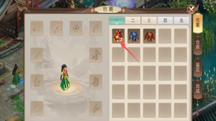 天魔劫_角色扮演_第7张_99下载站 天魔劫_https://www.99ziyuan.net_角色扮演_第7张