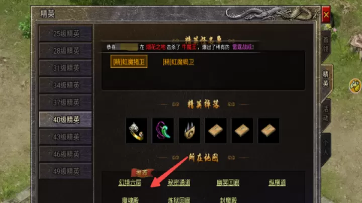 龙腾传奇_角色扮演_第4张_99下载站 龙腾传奇_https://www.99ziyuan.net_角色扮演_第4张