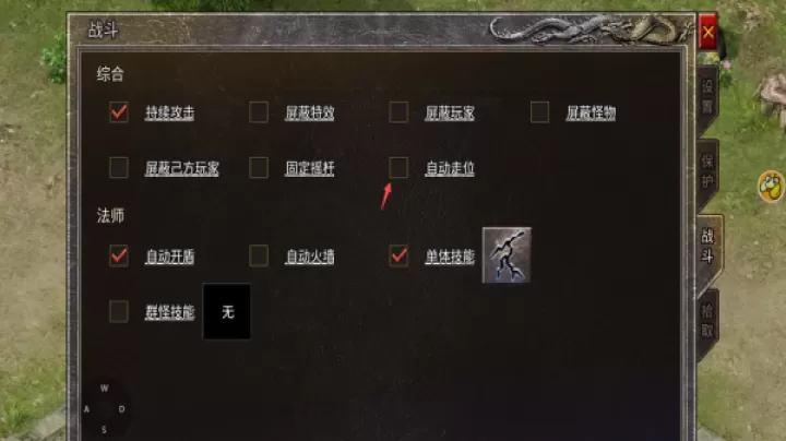 龙腾传奇_角色扮演_第5张_99下载站 龙腾传奇_https://www.99ziyuan.net_角色扮演_第5张