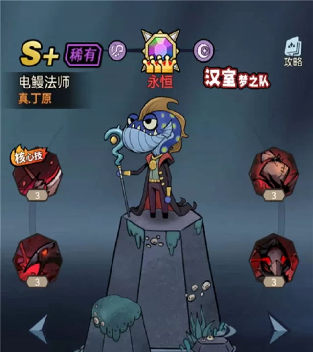 魔剑奇兵_角色扮演_第2张_99下载站 魔剑奇兵_https://www.99ziyuan.net_角色扮演_第2张