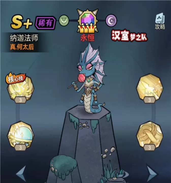 魔剑奇兵_角色扮演_第3张_99下载站 魔剑奇兵_https://www.99ziyuan.net_角色扮演_第3张