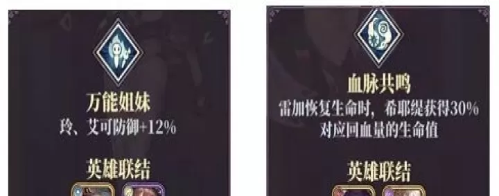 绯石之心_角色扮演_第2张_99下载站 绯石之心_https://www.99ziyuan.net_角色扮演_第2张