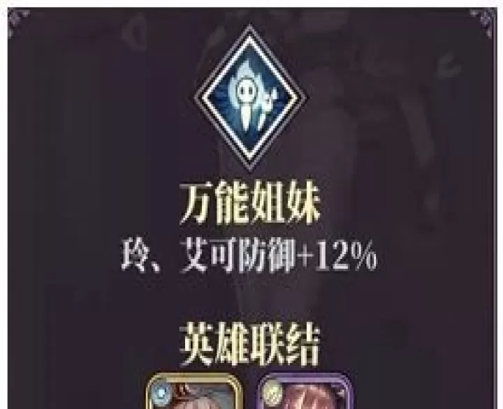 绯石之心_角色扮演_第4张_99下载站 绯石之心_https://www.99ziyuan.net_角色扮演_第4张