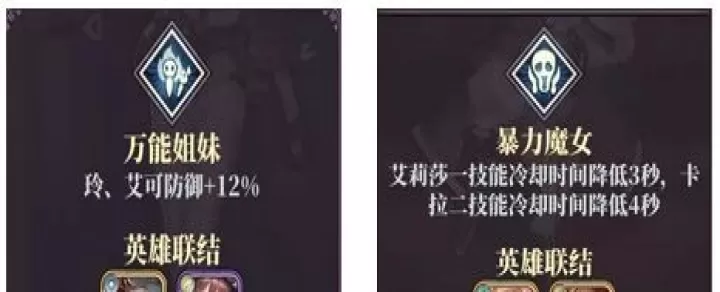 绯石之心_角色扮演_第8张_99下载站 绯石之心_https://www.99ziyuan.net_角色扮演_第8张