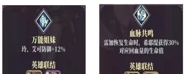 绯石之心_角色扮演_第10张_99下载站 绯石之心_https://www.99ziyuan.net_角色扮演_第10张
