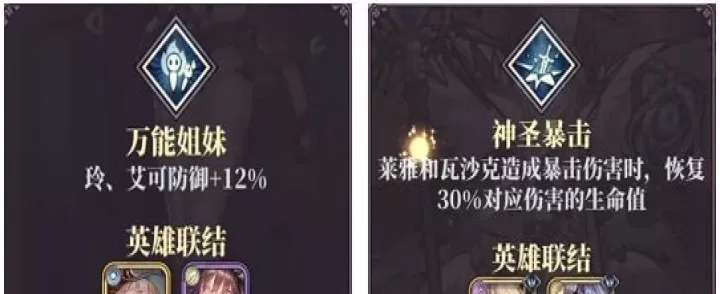 绯石之心_角色扮演_第12张_99下载站 绯石之心_https://www.99ziyuan.net_角色扮演_第12张