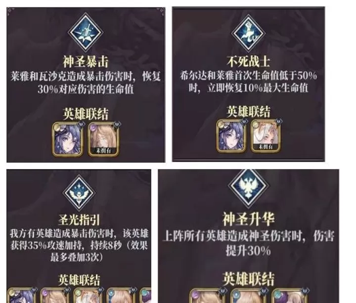 绯石之心_角色扮演_第17张_99下载站 绯石之心_https://www.99ziyuan.net_角色扮演_第17张