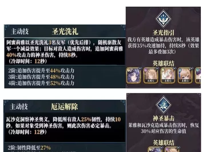 绯石之心_角色扮演_第18张_99下载站 绯石之心_https://www.99ziyuan.net_角色扮演_第18张