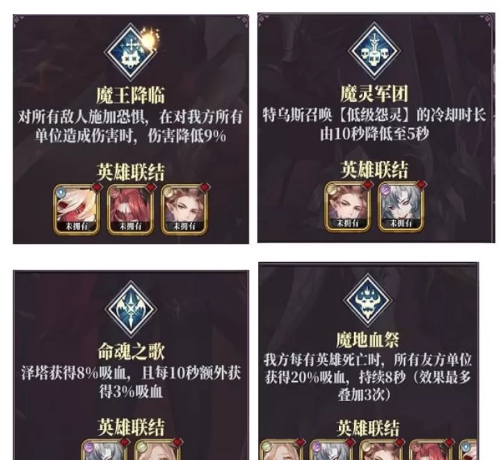 绯石之心_角色扮演_第21张_99下载站 绯石之心_https://www.99ziyuan.net_角色扮演_第21张