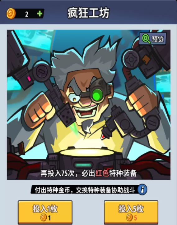 生存大作战_动作冒险_第3张_99下载站 生存大作战_https://www.99ziyuan.net_动作冒险_第3张
