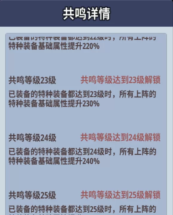 生存大作战_动作冒险_第4张_99下载站 生存大作战_https://www.99ziyuan.net_动作冒险_第4张