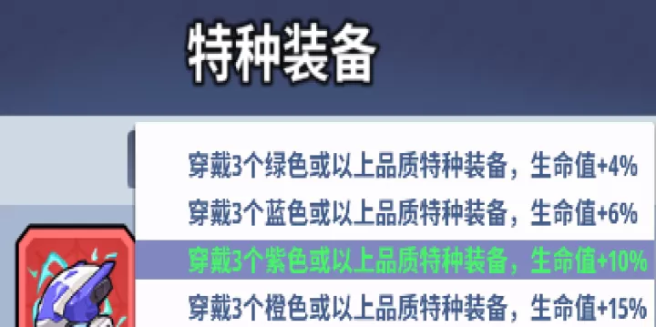 生存大作战_动作冒险_第5张_99下载站 生存大作战_https://www.99ziyuan.net_动作冒险_第5张