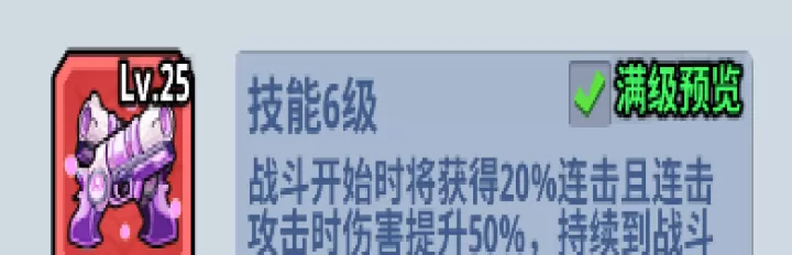 生存大作战_动作冒险_第6张_99下载站 生存大作战_https://www.99ziyuan.net_动作冒险_第6张