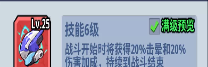 生存大作战_动作冒险_第8张_99下载站 生存大作战_https://www.99ziyuan.net_动作冒险_第8张