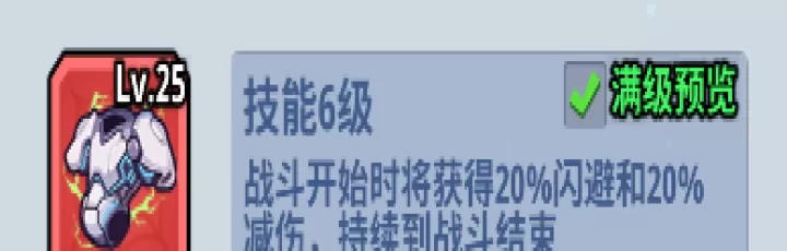 生存大作战_动作冒险_第7张_99下载站 生存大作战_https://www.99ziyuan.net_动作冒险_第7张